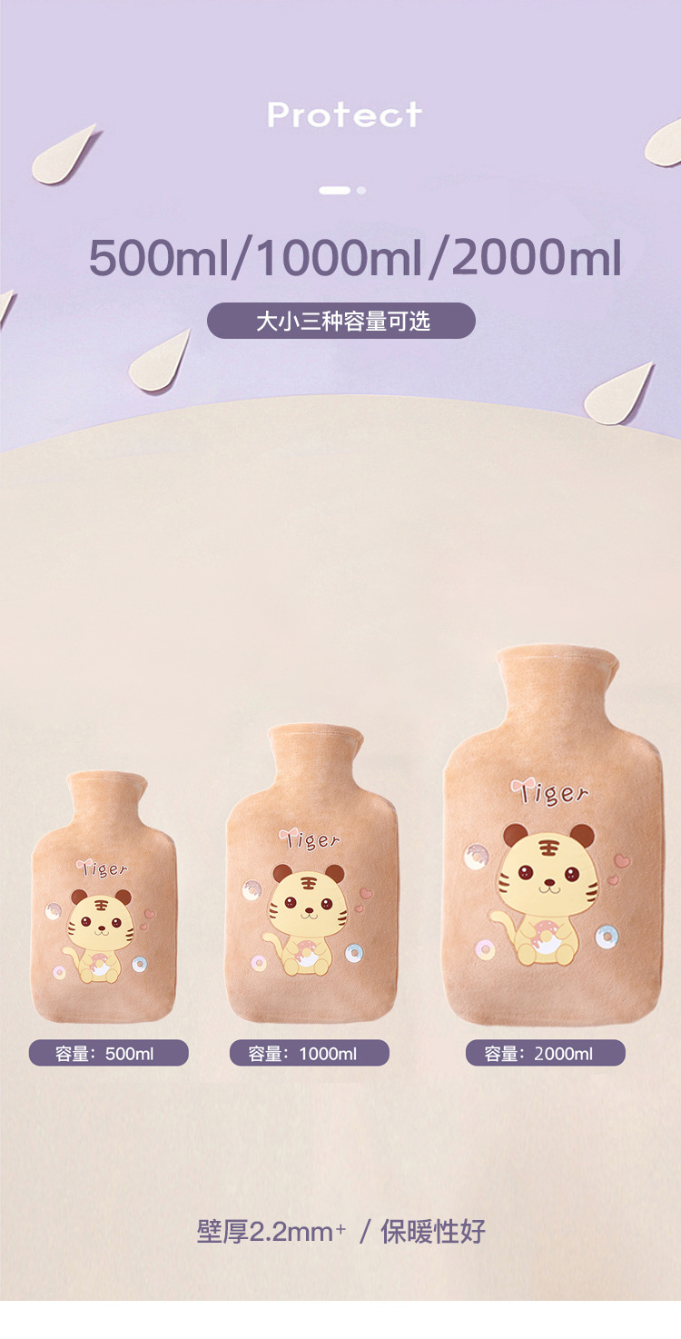 咔琪特冬季热水袋注水可爱暖肚子大暖水袋卡通毛绒保暖神器暖手宝详情6