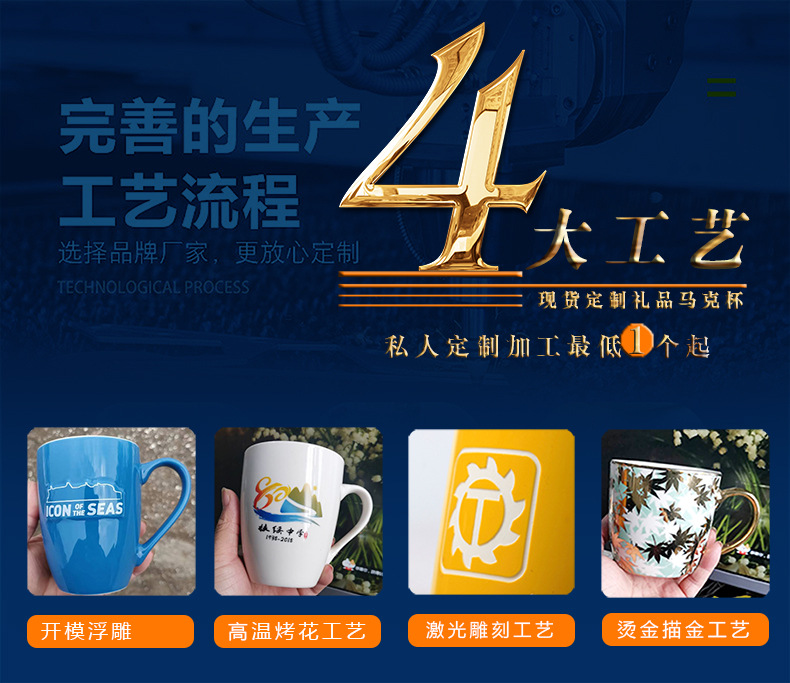 340ml现货高颜值鼓型陶瓷杯印logo图文刻字定制马克杯礼品赠客户详情6