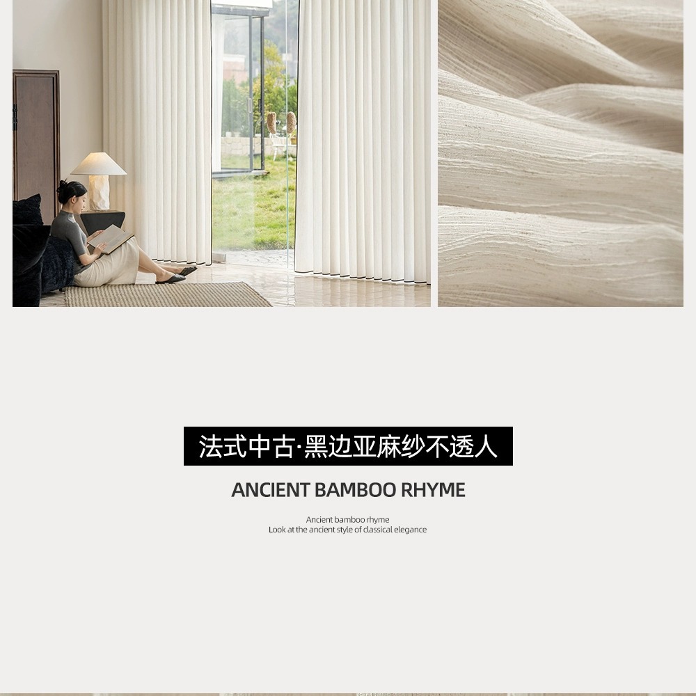 条纹亚麻纱奶油风窗帘纱帘麻色扶风纱软糯窗纱纱帘客厅卧室阳台详情3