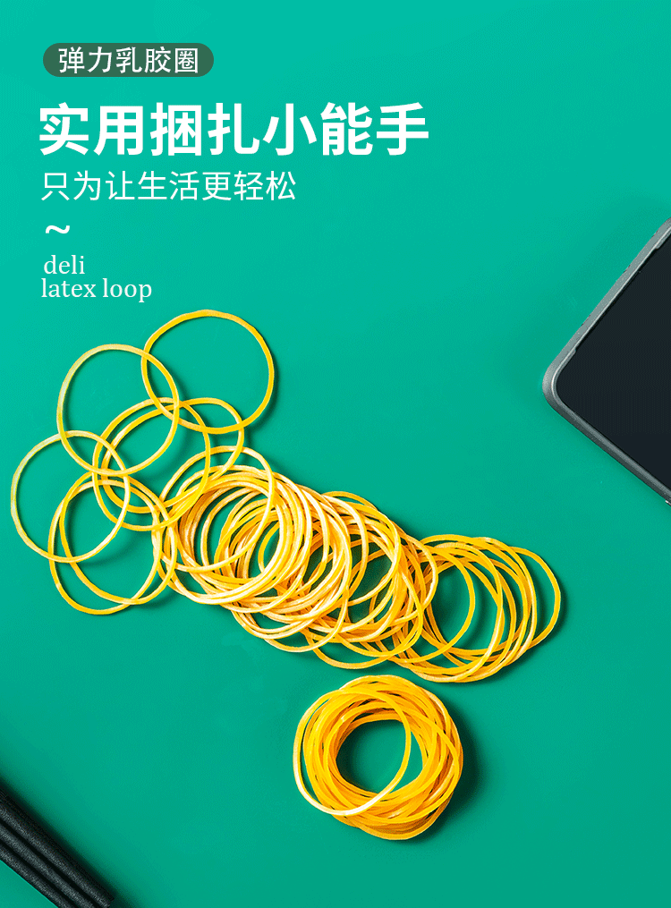 High-elasticity and durable disposable rubber bands, yellow cowhide bands, high-temperature resistant perming rubber rings, industrial rubber bands pic 1