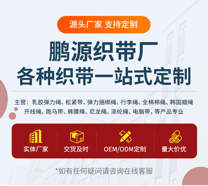 手串弹力串珠绳 串珠材料diy配件饰品弹力绳 白色黑色彩色串珠绳详情1