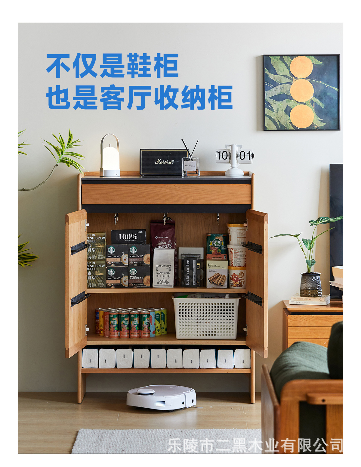 二黑木业实木鞋柜门口超薄置物柜岩板日式樱桃木入户大容量玄关柜详情32