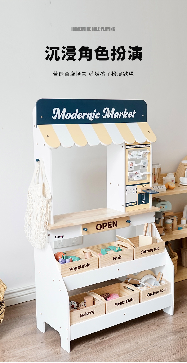 木制仿真售卖架水果摊过家家儿童玩具套装幼儿园游戏玩具现货批发详情24