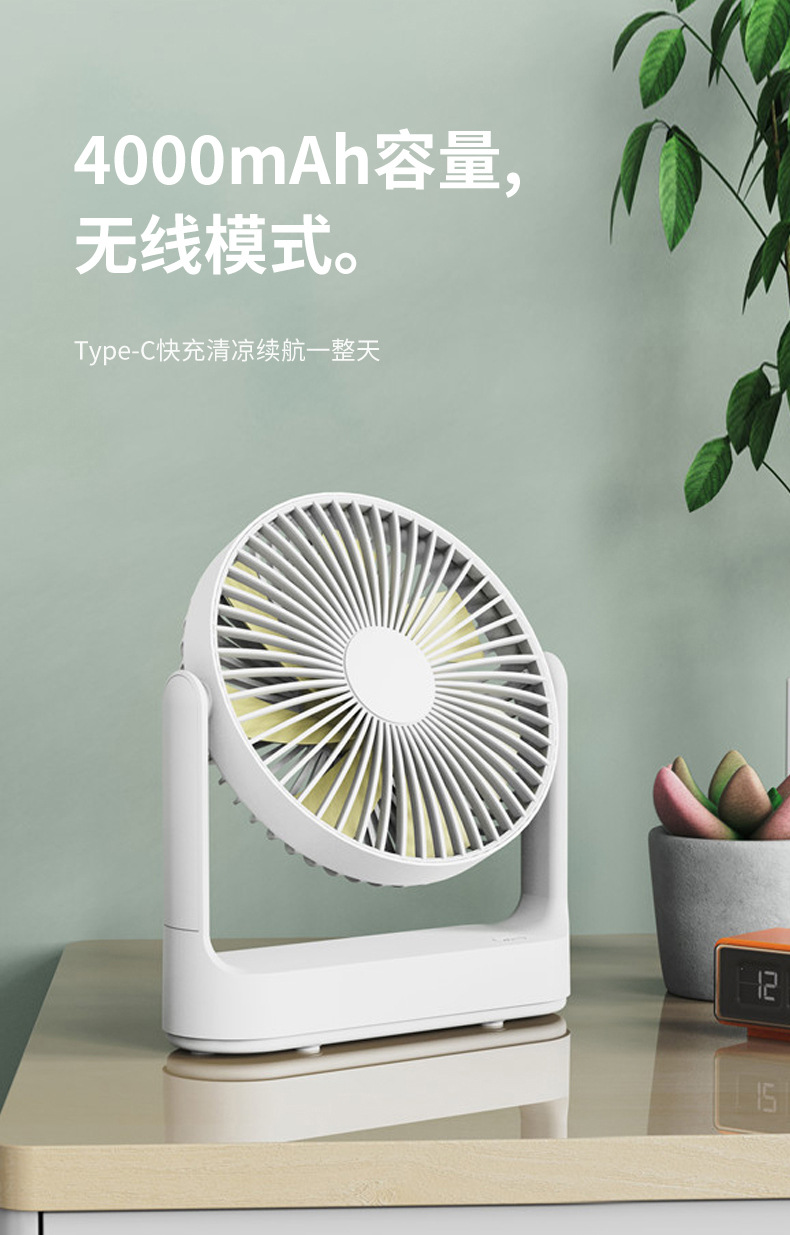 The 2023 new portable high-volume silent charging wall-mounted desktop fan is in stock on domestic and international e-commerce platforms pic 5