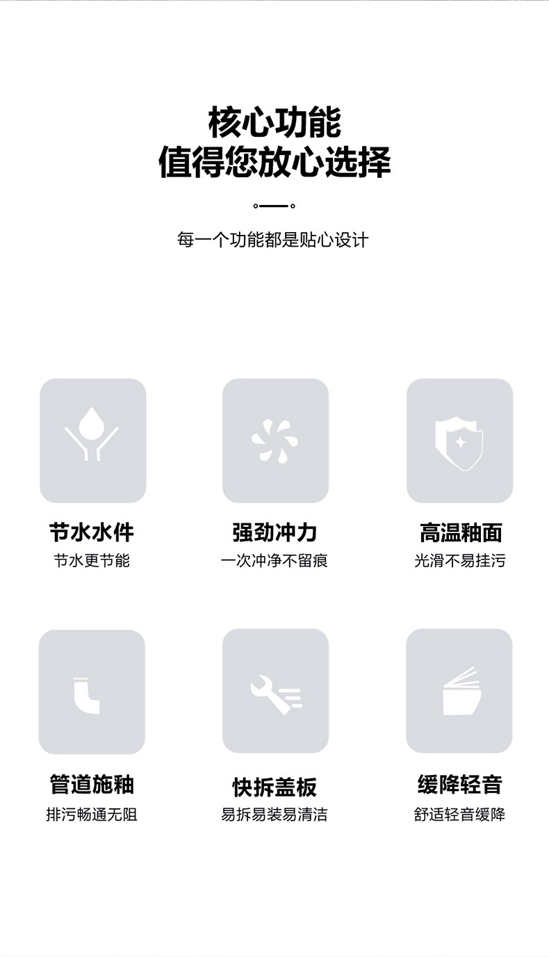 新款仿生款马桶清洁块抽水马桶卫浴马桶轮椅详情11