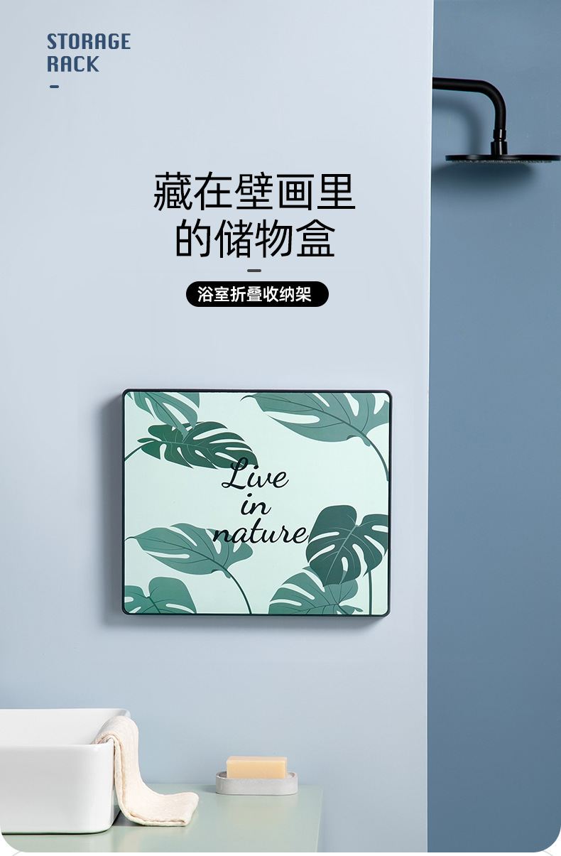 浴室收纳柜防水壁画折叠免打孔壁挂储物柜卫生间洗澡放衣服置物架详情2