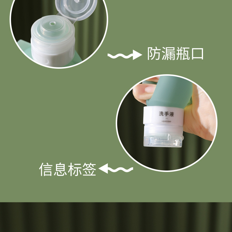 Genuine silicone travel bottle, portable travel wonder, shampoo and body wash, small bottle sealed, leak-proof and reusable pic 7