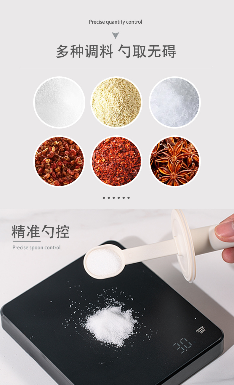 家用调味盒ins风大容量调味罐厨房酱料罐密封防漏味精盐调料瓶详情12