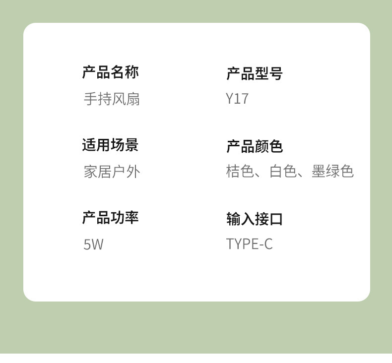 新款跨境桌面大风力USB折叠风扇便携式户外学生Y17迷你手持小风扇详情21