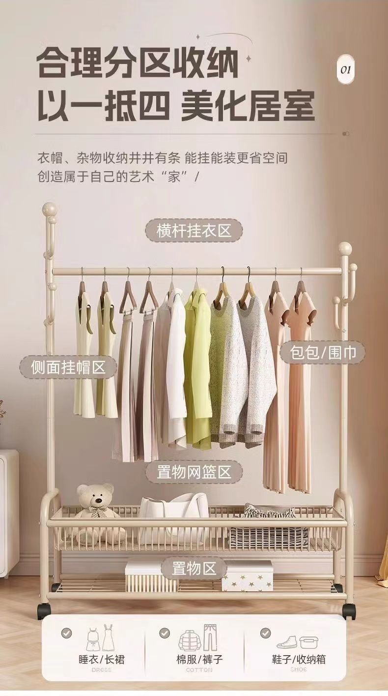 落地立式衣架卧室可移动特厚加粗晾衣架家用晾衣架阳台挂衣服架子详情20