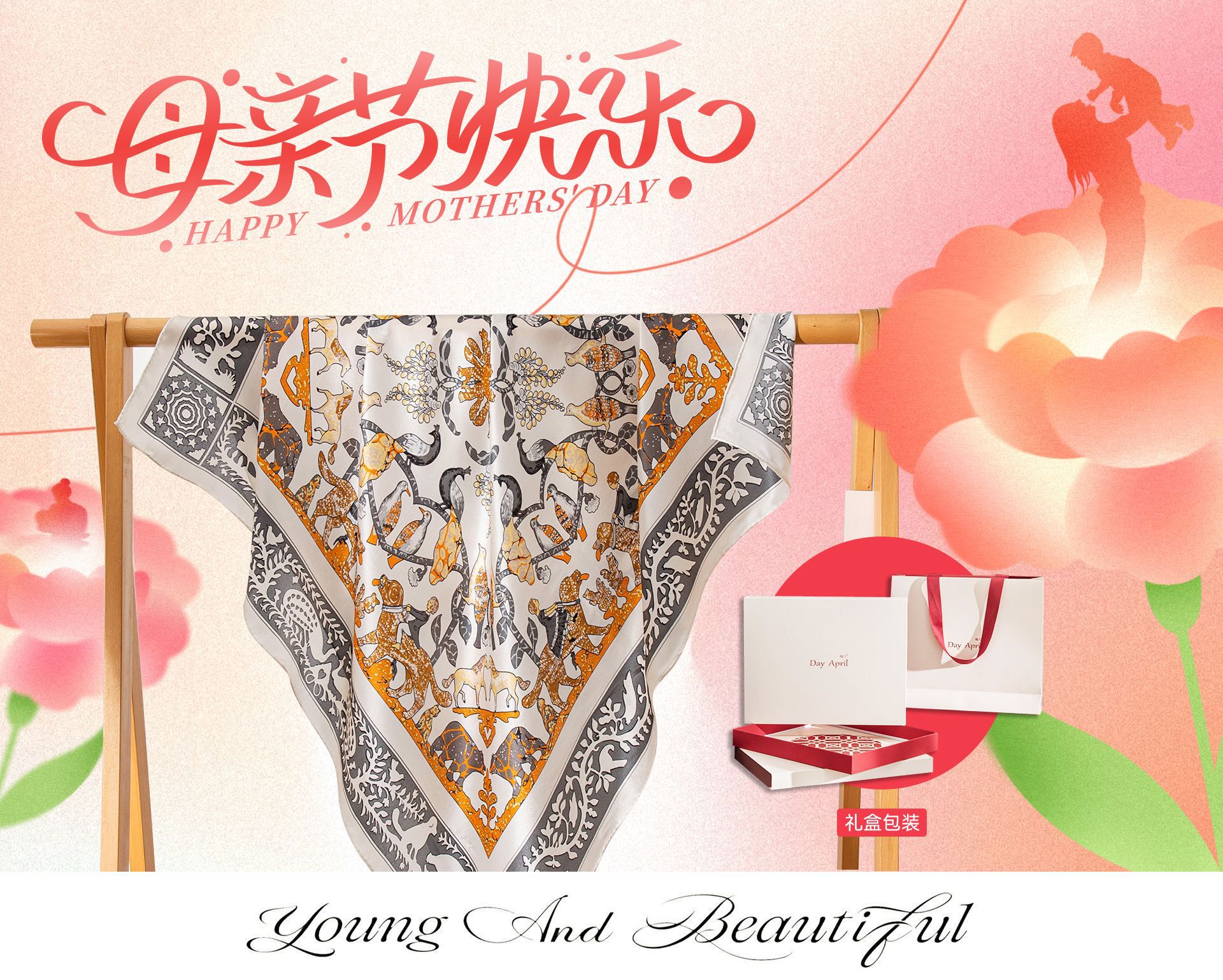 70方巾100%桑蚕丝真丝丝巾高级感送妈妈婆婆礼物围巾领巾女士详情3