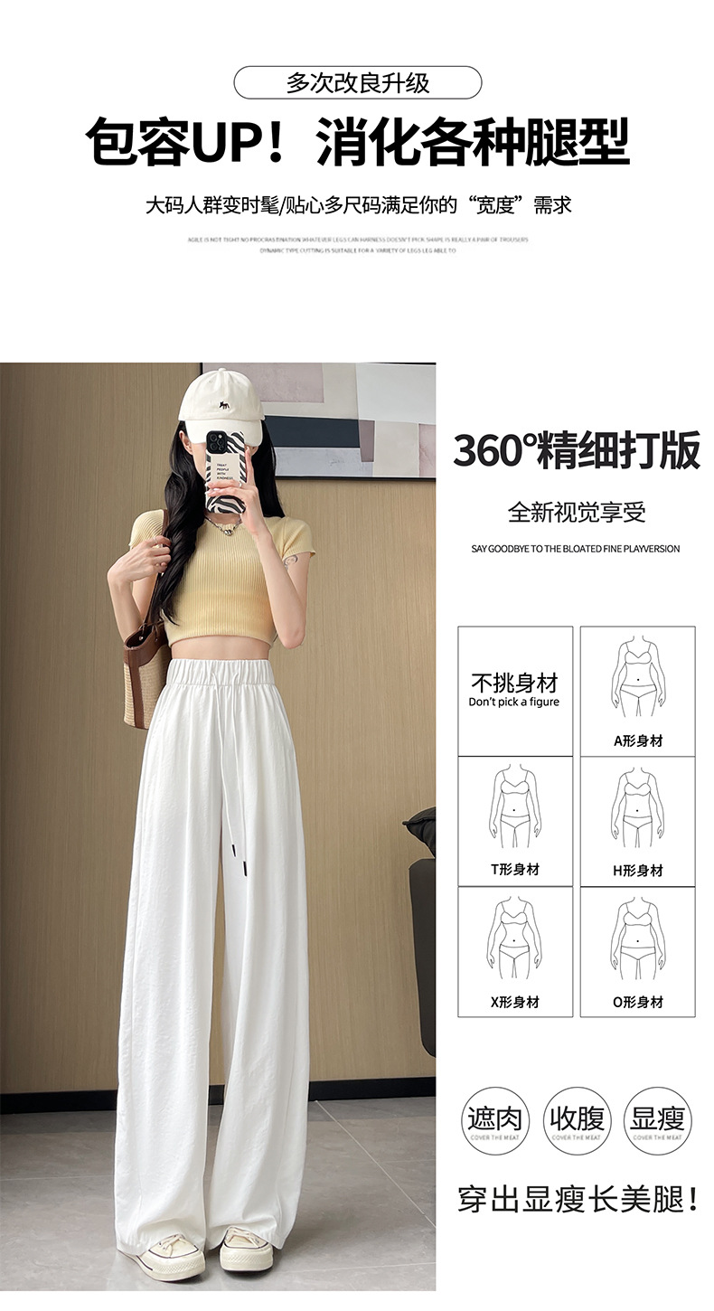 山本2025新款女士冰丝弯刀裤 高腰显瘦垂感小个子夏季速干阔腿运动休闲裤详情11