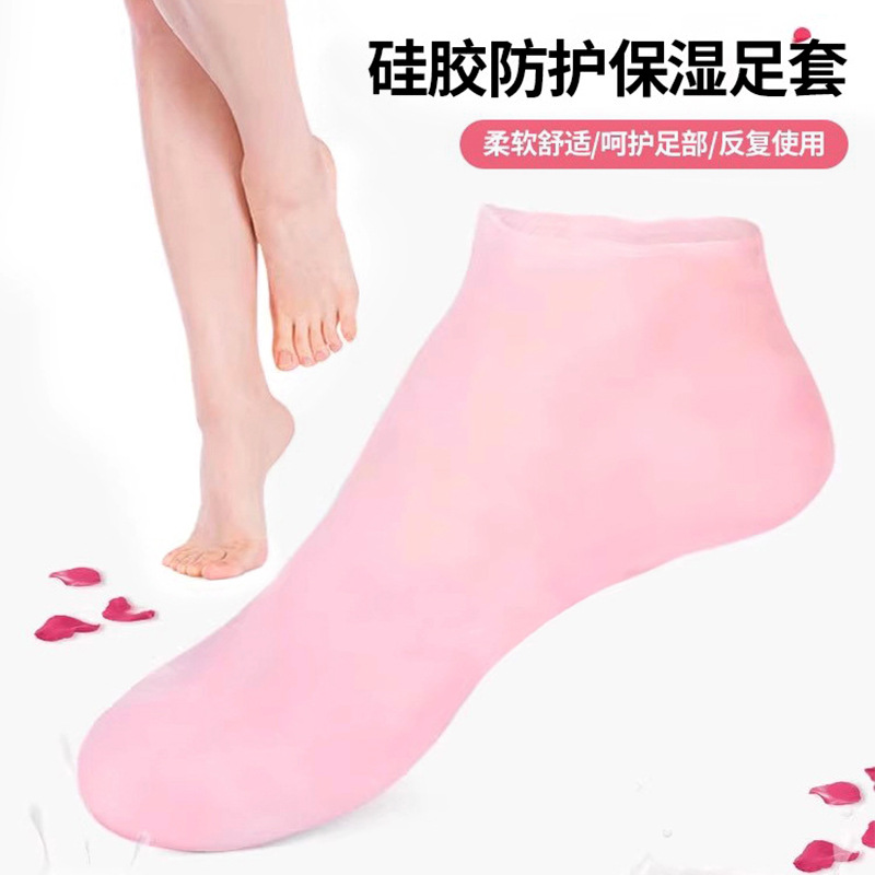 跨境硅胶袜子防干裂袜套硅胶足套足膜脚膜嫩肤硅胶套软化老茧角质详情1