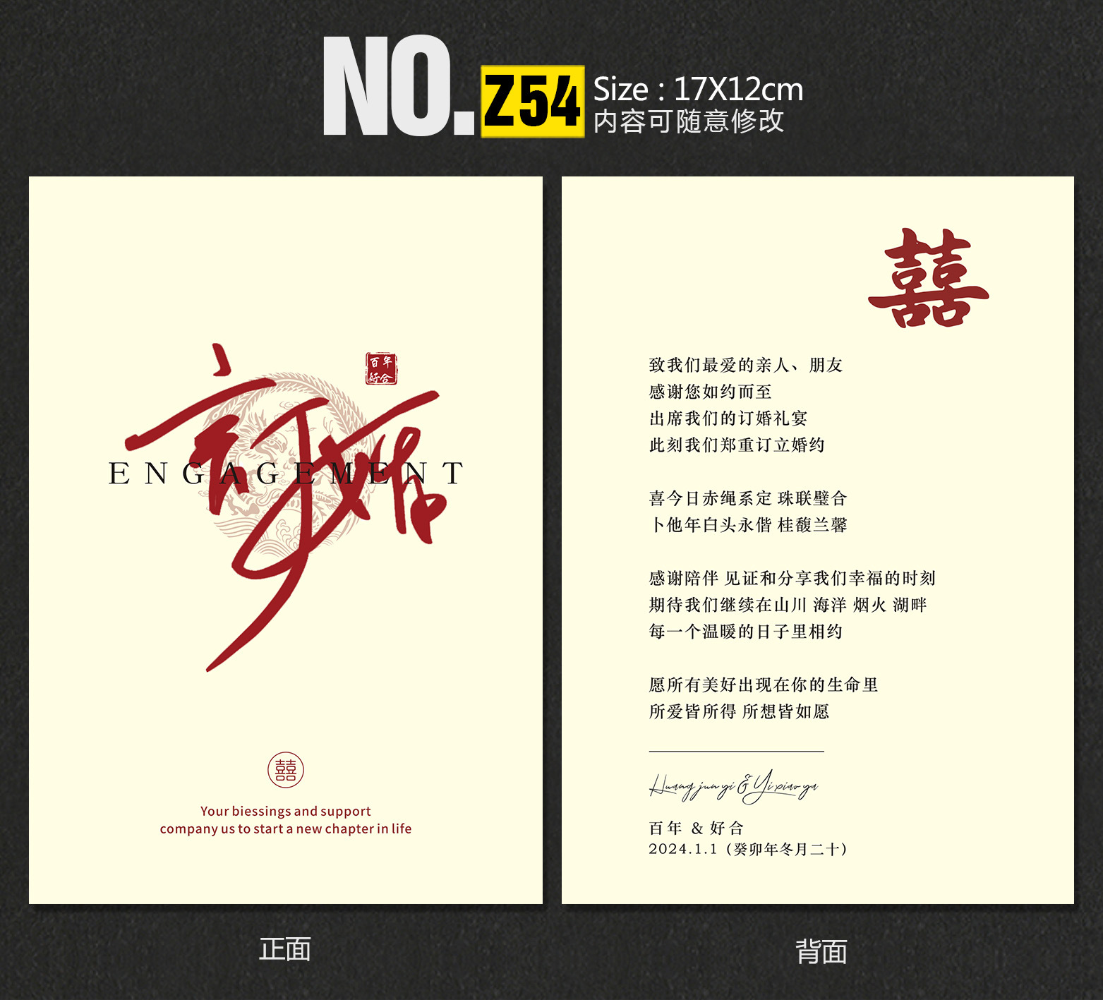 Z54深圳.jpg
