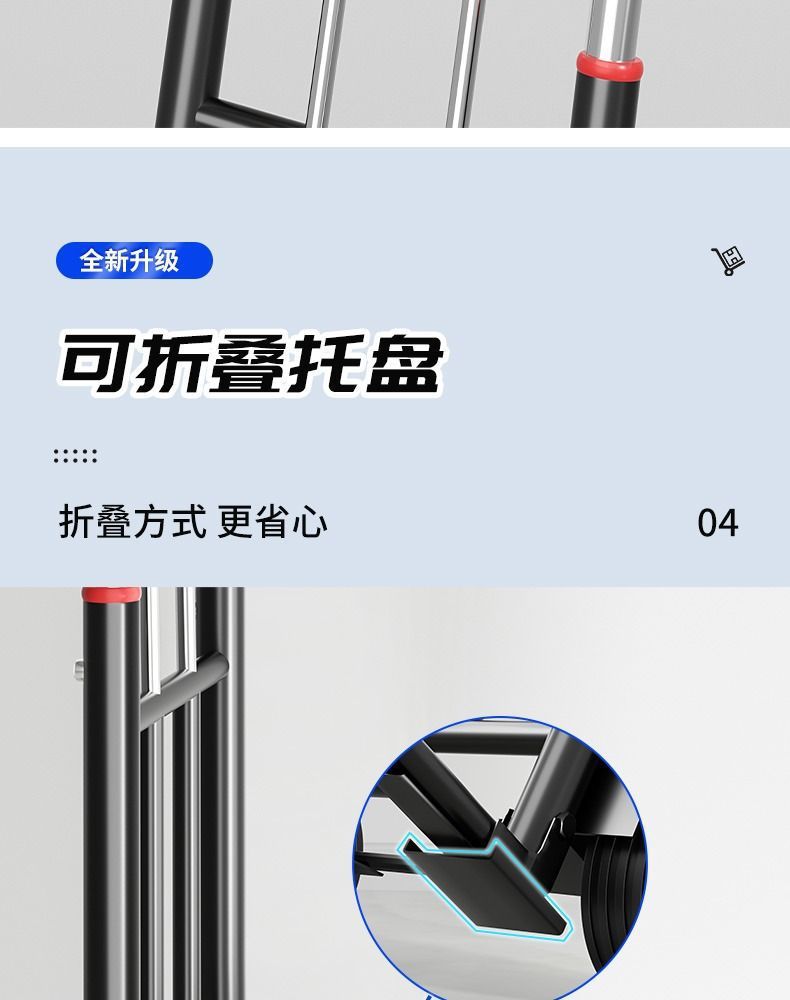 行李车行李小拉车手拉车搬运车购物车载重王推货拉货折叠行李箱详情9