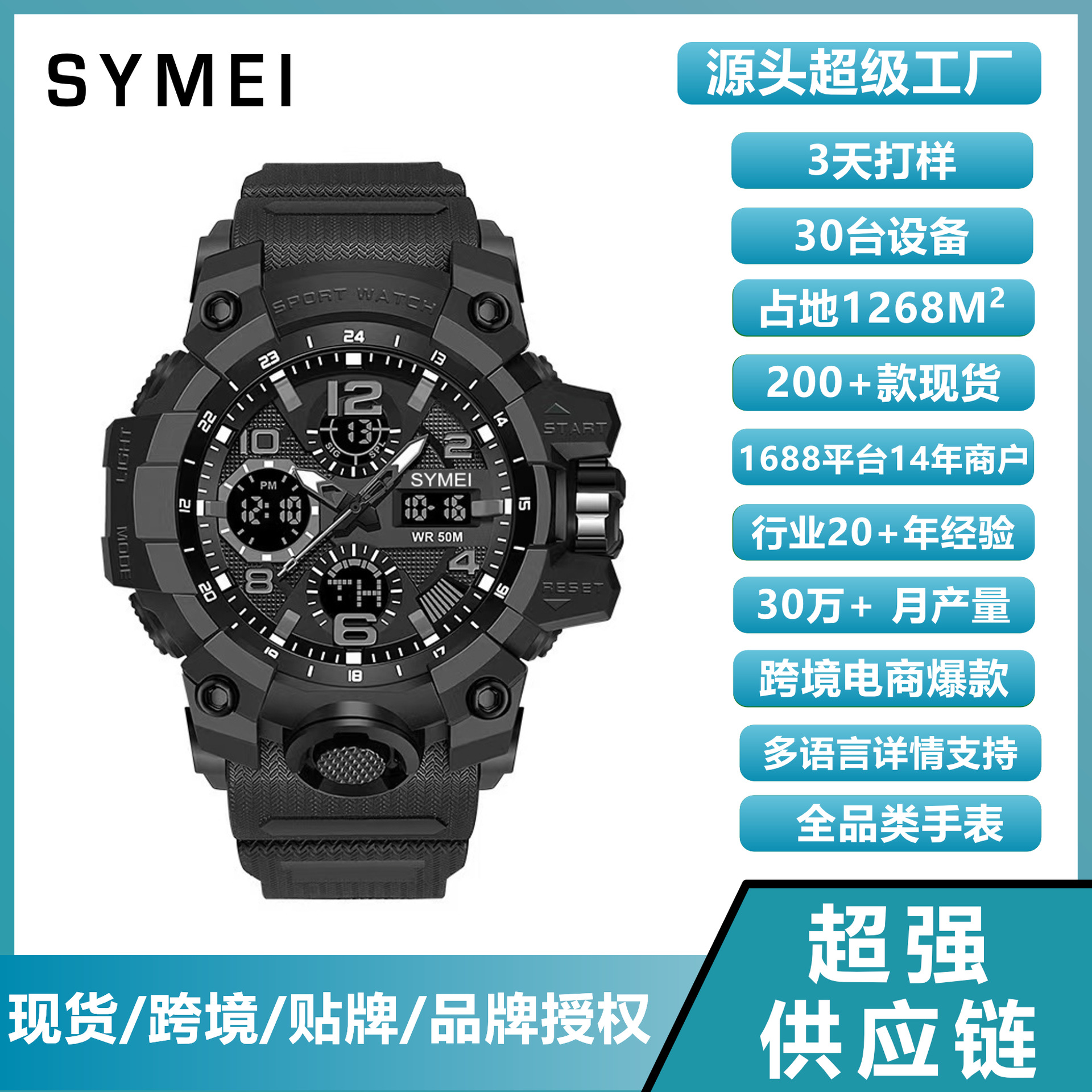 New male student watch with luminous waterproof dual display movement, outdoor chronograph sports fashion trend watch pic 1