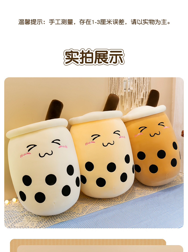 Simulated fruit milk tea cups, cushions, plush toys, large bubble milk tea dolls, stuffed toys, cross-border foreign trade gifts pic 14