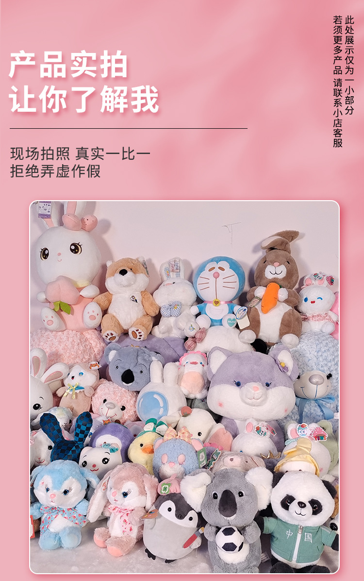 跨境娃娃机公仔8寸抓机娃娃婚礼抛洒摆摊玩偶毛绒玩具厂家批发详情2