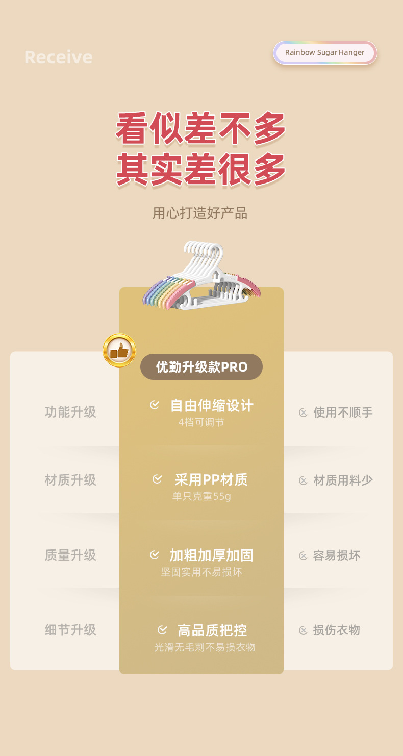 儿童衣架婴儿宝宝专用衣服架小孩新生儿晾衣架子伸缩调节家用挂架详情4