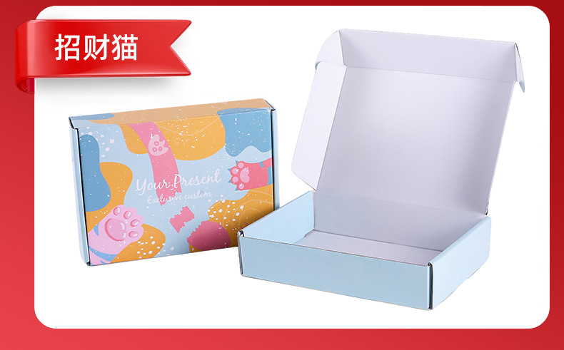 彩色飞机盒ins风高颜值纸盒打包盒现货特硬定内衣服快递包装盒制详情17