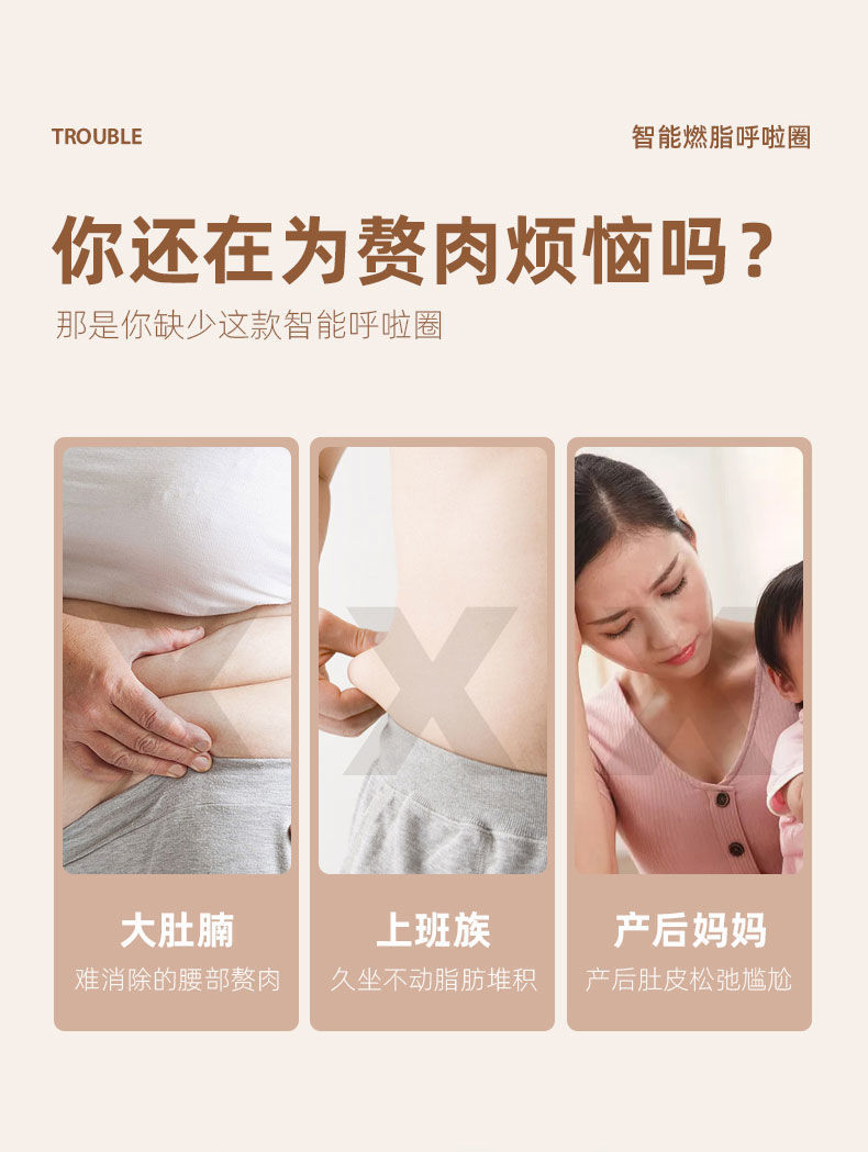 JSt智能呼啦圈可计数调节收腹成人女生健身悬空可拆卸不会掉的呼详情3