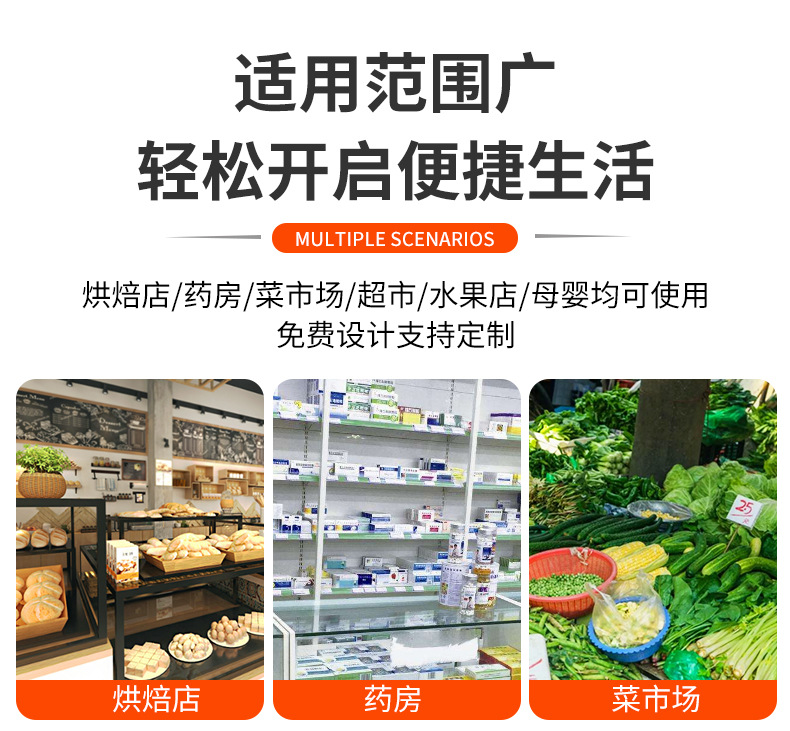 白色塑料袋打包袋购物袋女秋冬文艺折叠购物袋奢侈品袋子OPP背心袋详情25