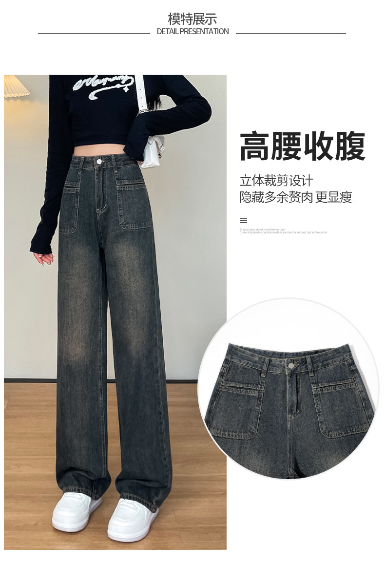 2024 Personalized Korean-style straight-leg jeans for women, new spring and autumn high-waisted, slimming, loose, petite wide-leg jeans pic 3