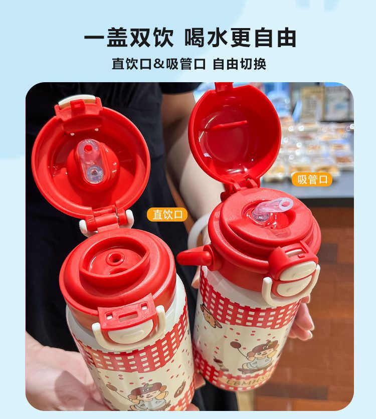 新款儿童保温杯316不锈钢高颜值ins水杯大容量便携学生可爱吸管杯详情5
