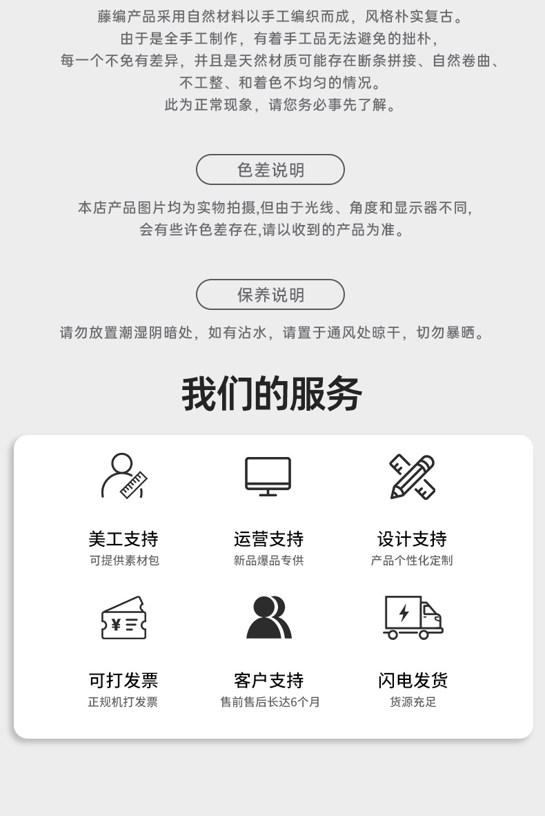 藤编铁艺水果盘蔬菜沥水篮客厅零食糖果收纳卧室浴室化妆品置物篮详情11