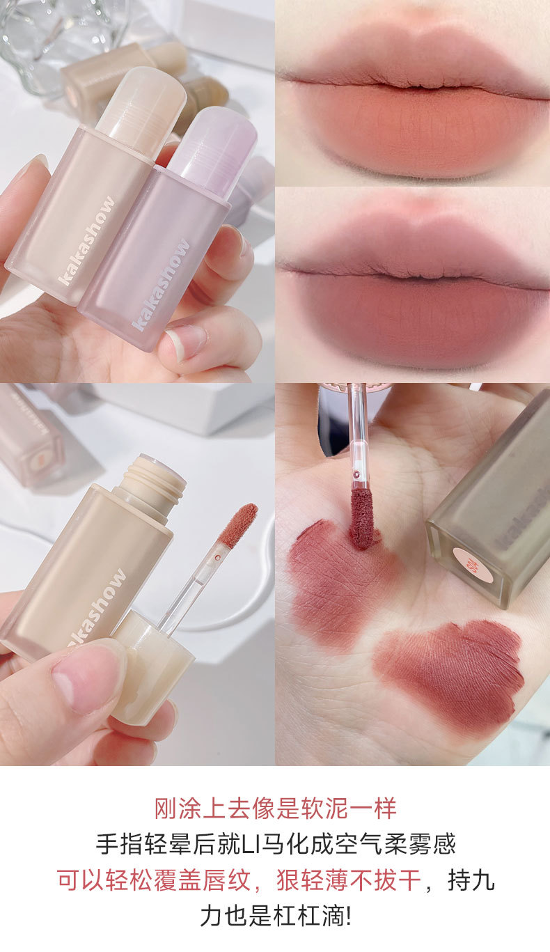 kakashow柔雾唇釉 不掉色不沾杯女学生平价显白丝绒哑光雾面口红详情3