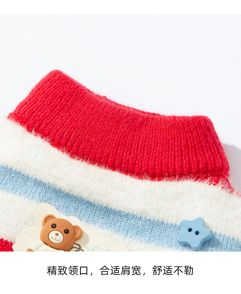 Hippie dog autumn and winter dog clothes, striped faux mink wool warm sweater, cat clothes, small and medium-sized dog pet clothes pic 13