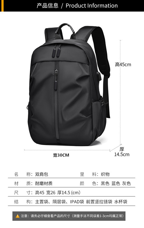 跨境新款双肩包男士大容量商务背包户外电脑包休闲学生旅行包书包详情38