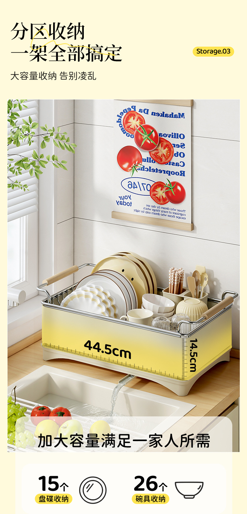 Chuangshengtian factory direct sales kitchen double-layer storage rack, thickened stainless steel anti-rust draining rack, edge-wrapped dish rack pic 3