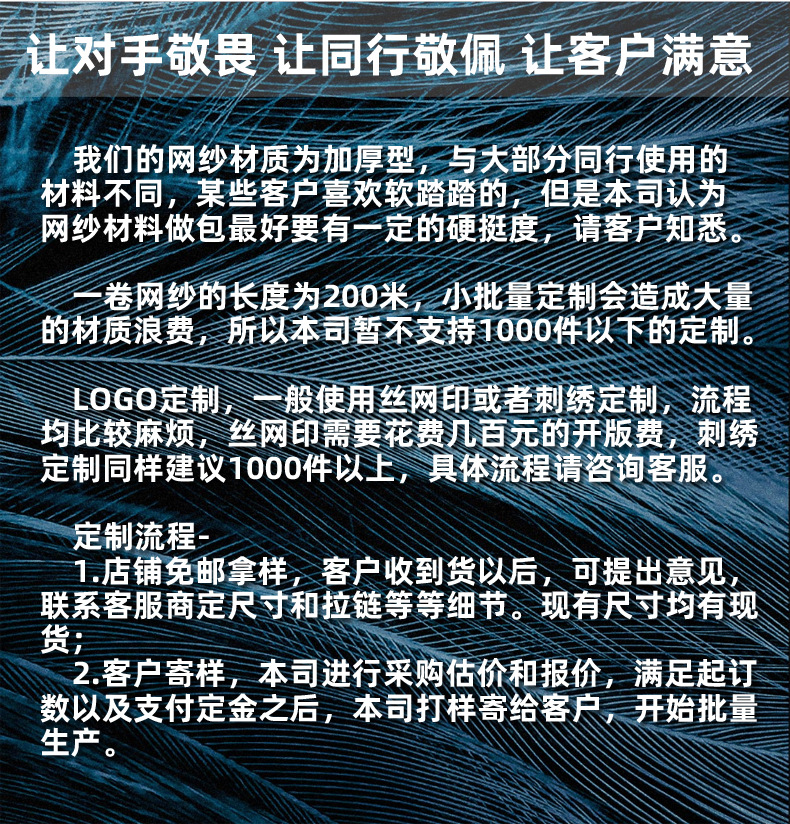 厂家直供网纱化妆包女便携旅行口红收纳包透明大容量化妆袋洗漱包详情1