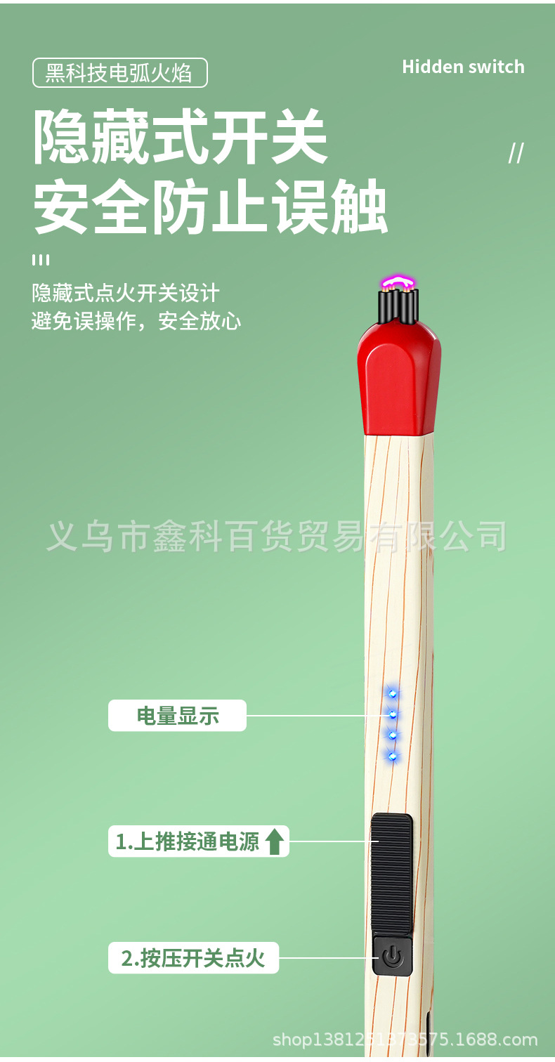 JL821创意火柴头香薰蜡烛加长煤气灶电子充电点火器点枪打火机详情10