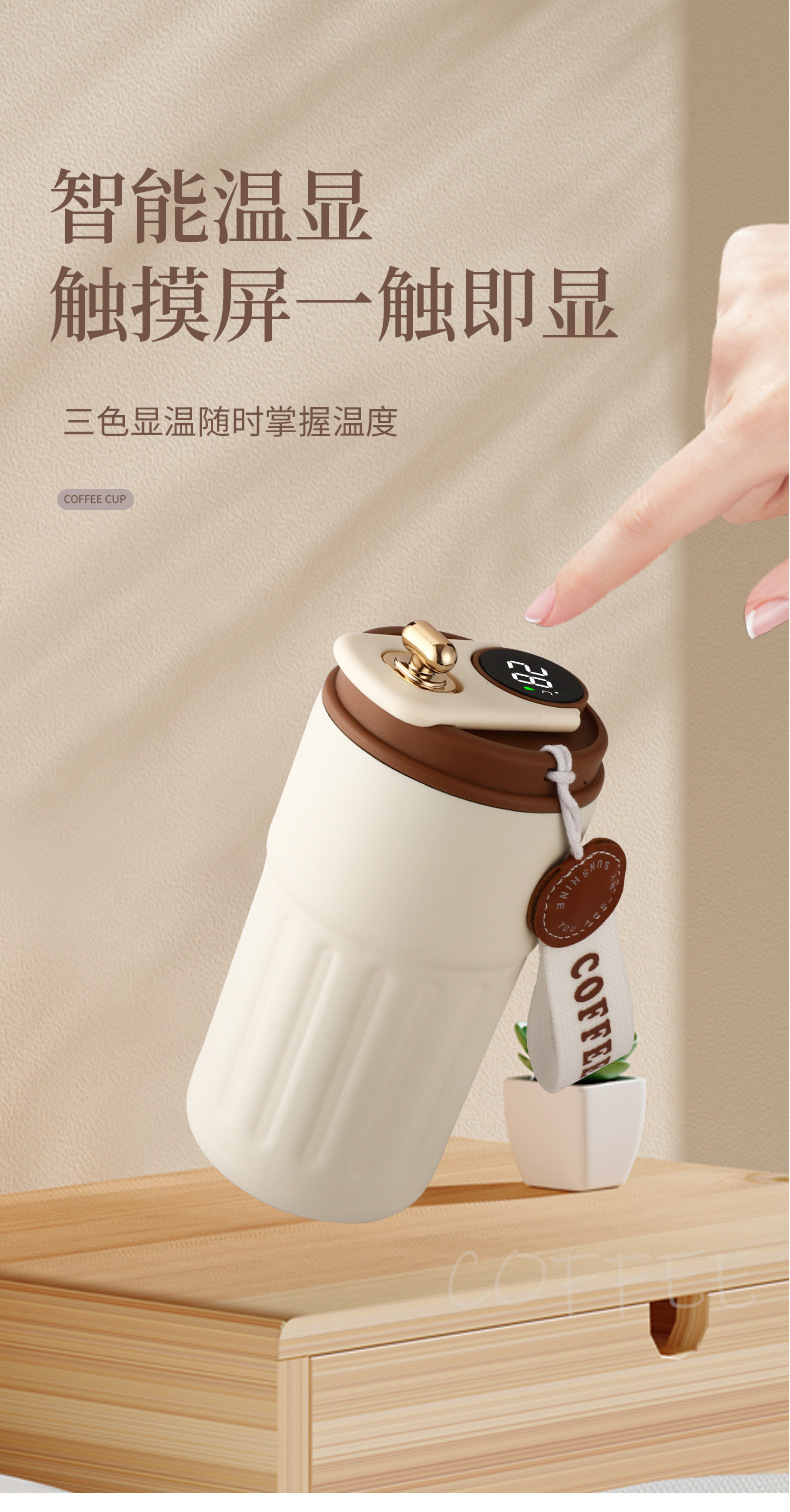 智能温显316不锈钢保温杯简约时尚水壶高颜值易拉罐咖啡杯户外详情12