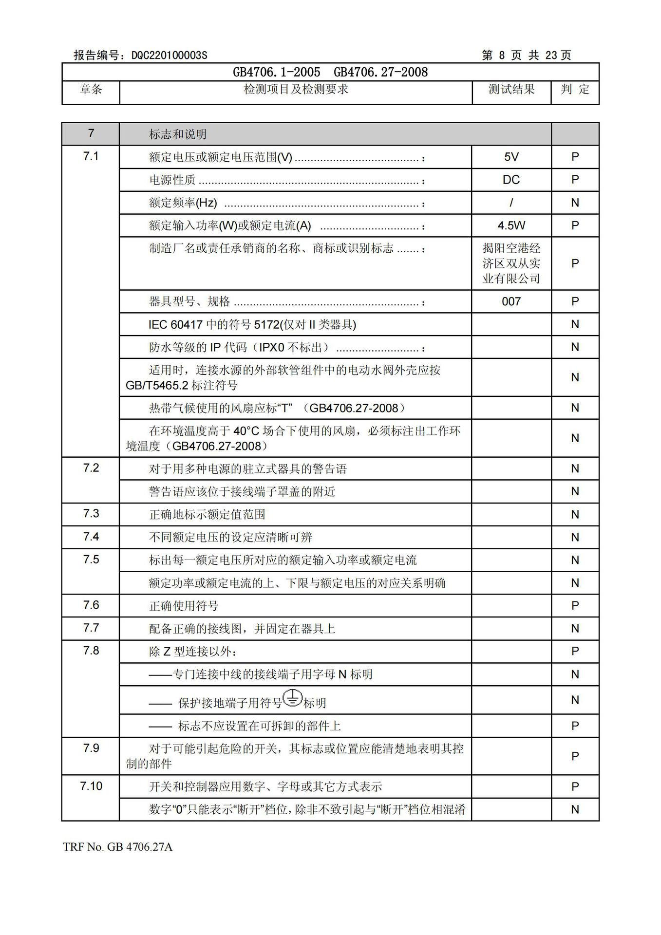 Cross-border usb small fan, household electric fan, rechargeable dormitory desktop fan, portable mini handheld fan pic 43