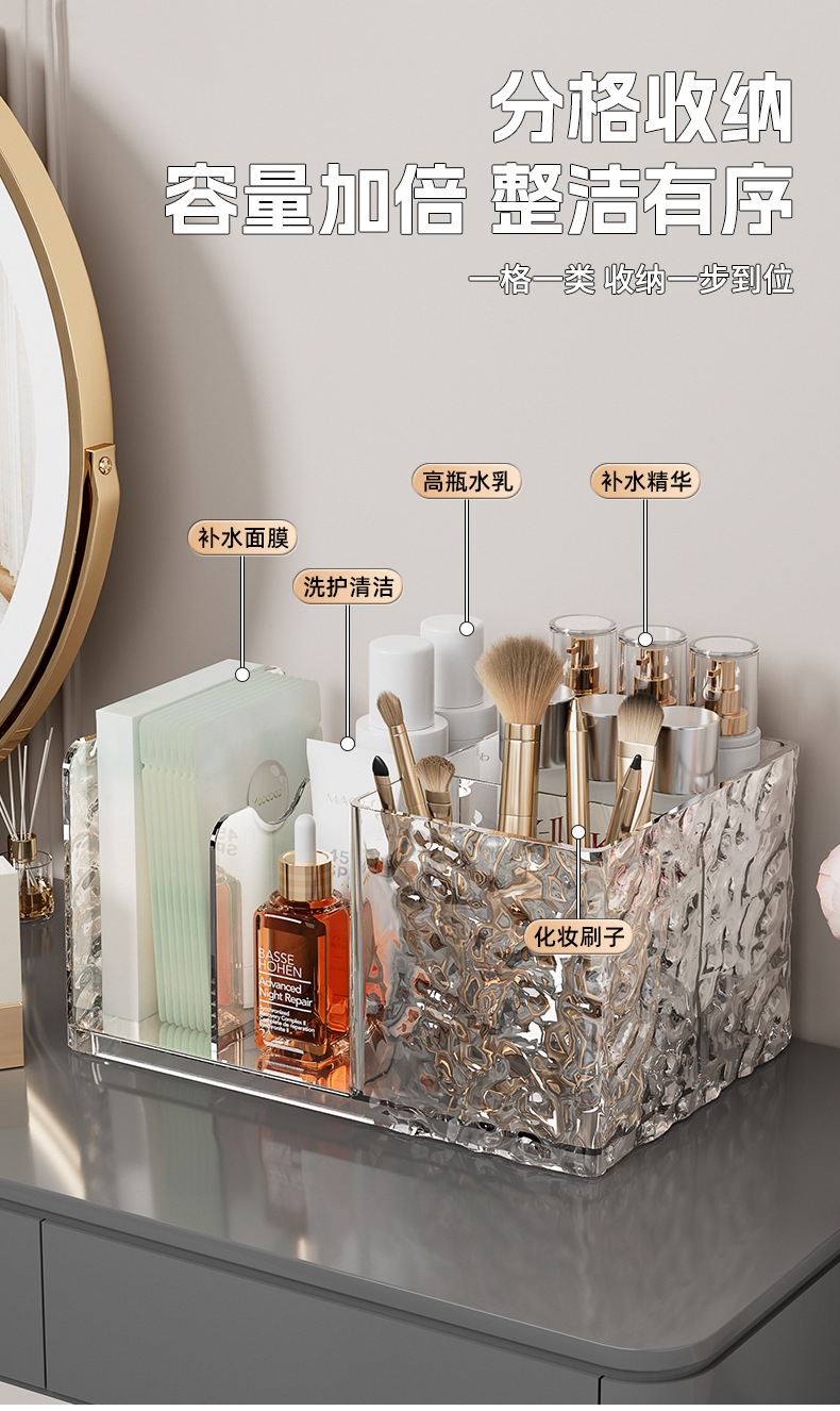 Cosmetics storage box, lipstick and skin care products, water ripple acrylic makeup brush, sundries, bookstand, stationery rack pic 6