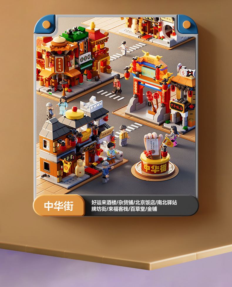 乐高积木迷你快餐饮品街模型拼豆布鲁可玩具详情8