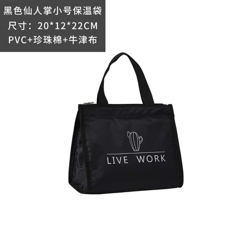 Thickened waterproof and insulated bag, Oxford cloth bento bag, warm and refrigerated work handbag, student style hand-held insulated bag pic 5