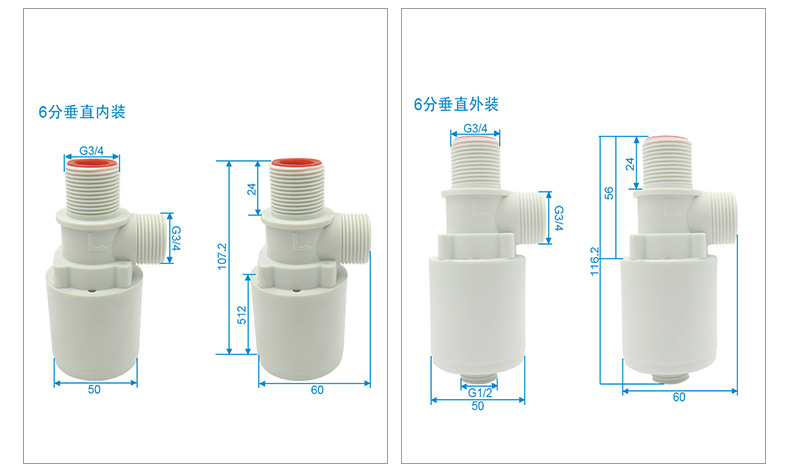 Fully automatic float valve, plastic water level 4-point control valve, water-saving device, water-saving treasure, 6-point make-up water valve accessories pic 18