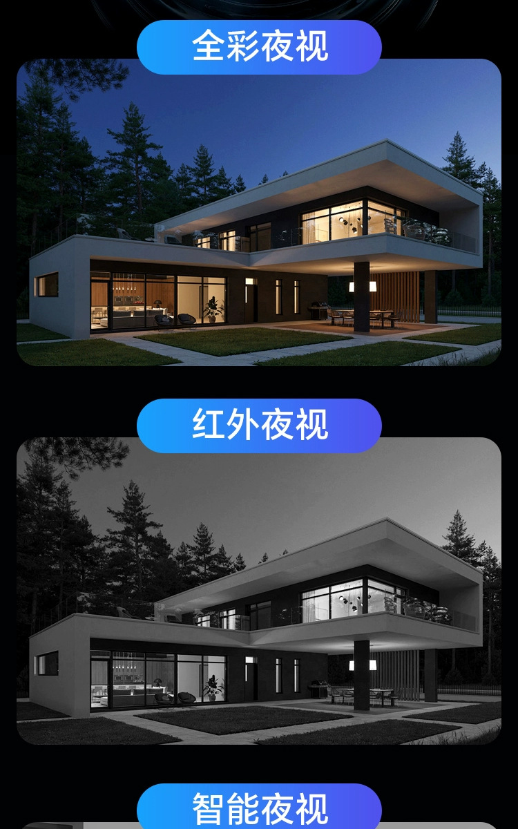 太阳能监控详情页_13.jpg