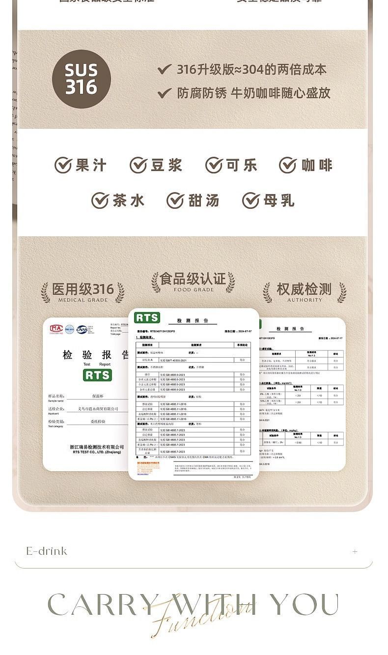 2024新款保温杯儿童学生上学专用高颜值女生便携吸管水杯子大容量详情7