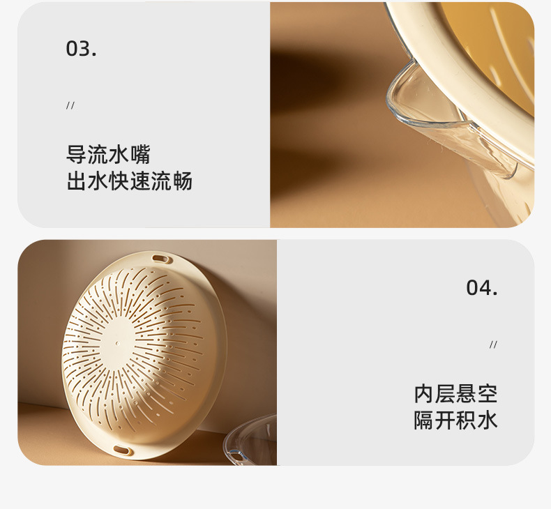 双层蔬菜洗菜盆沥水篮塑料水果盘滤水菜篓淘洗菜篮子双层核心热词详情15