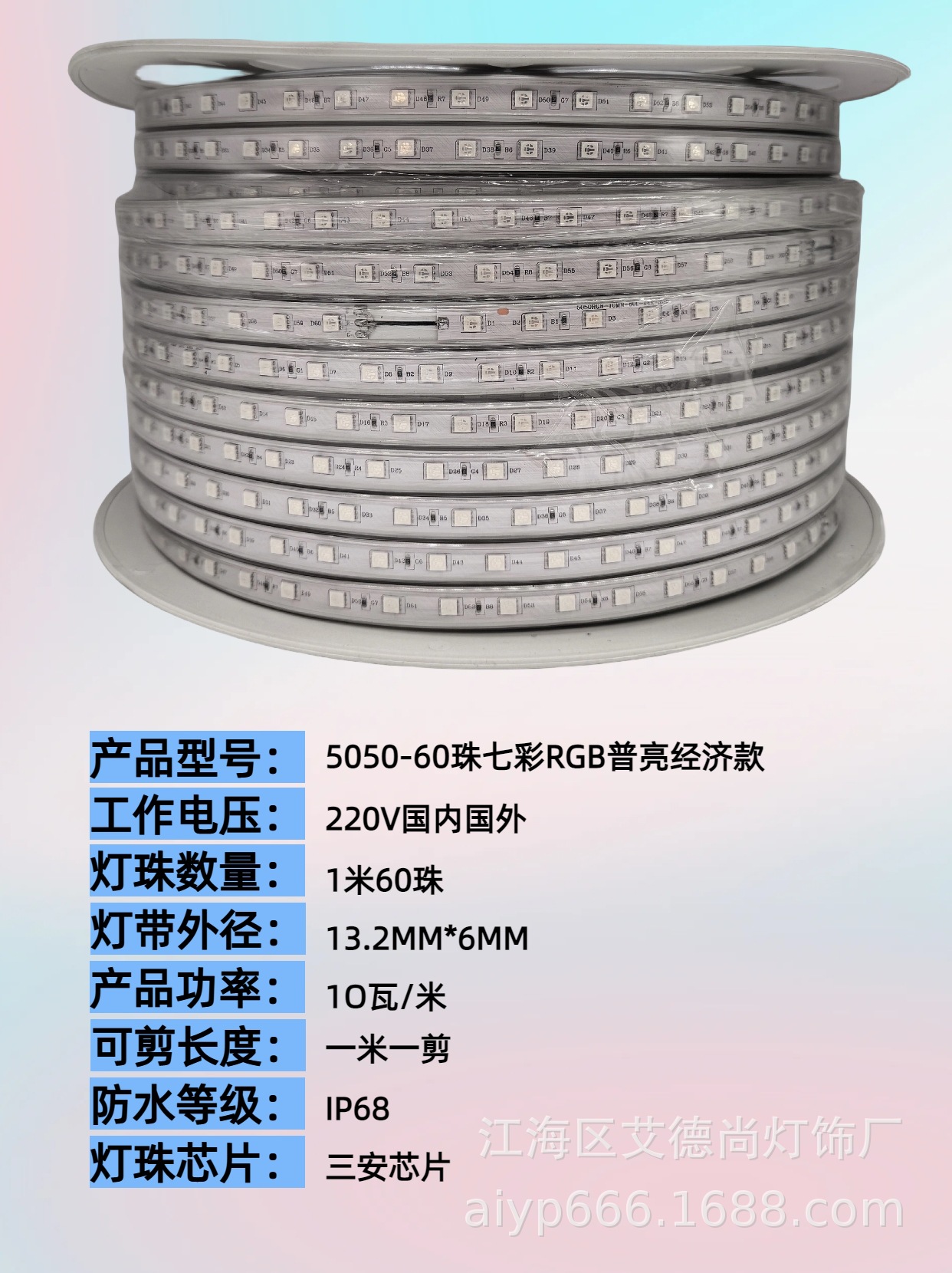 110V220V led light strip, seven-color rgb5050 flexible colored outdoor waterproof ambient lighting project light strip pic 4