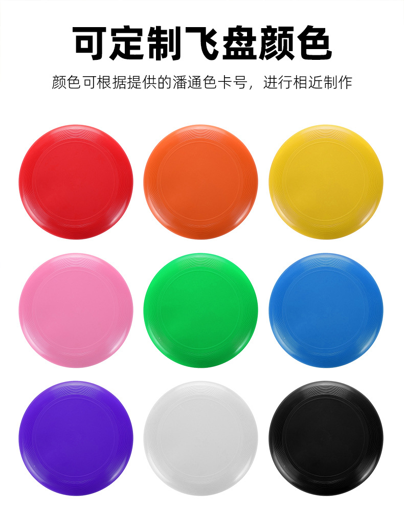 Factory professional frisbee custom pattern LOGO, children and teenagers gift, activity frisbee, outdoor spinning flying saucer pic 1