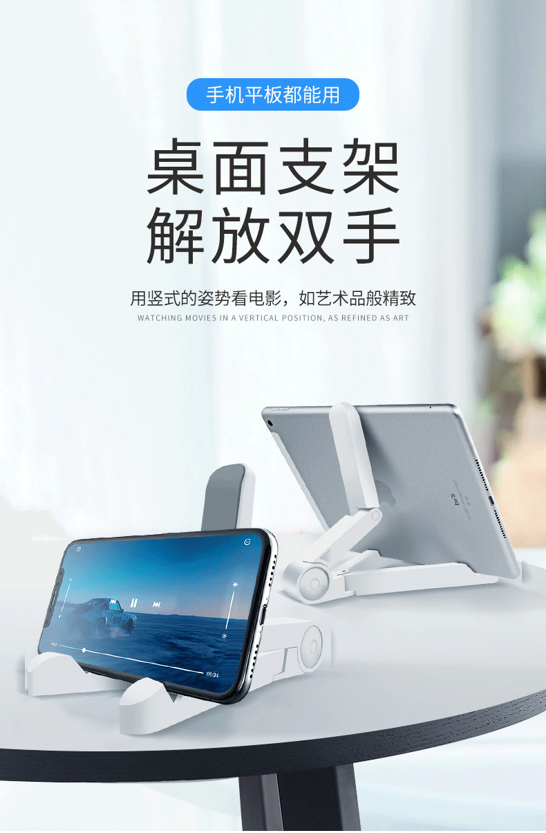 The mobile phone and tablet support stand is suitable for iPad dormitory folding desktop live streaming. It is a portable three-legged display stand that can be folded pic 1