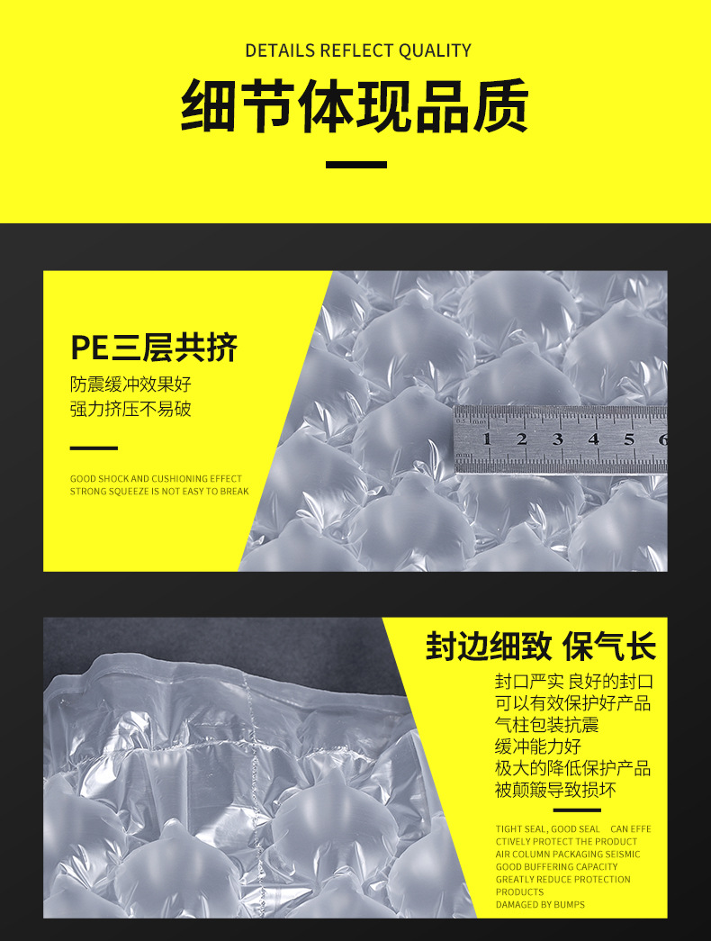 葫芦膜大卷气泡膜批发 充气泡沫纸气垫膜 快递打包防震撞气泡袋 气泡垫优质包装材料详情11