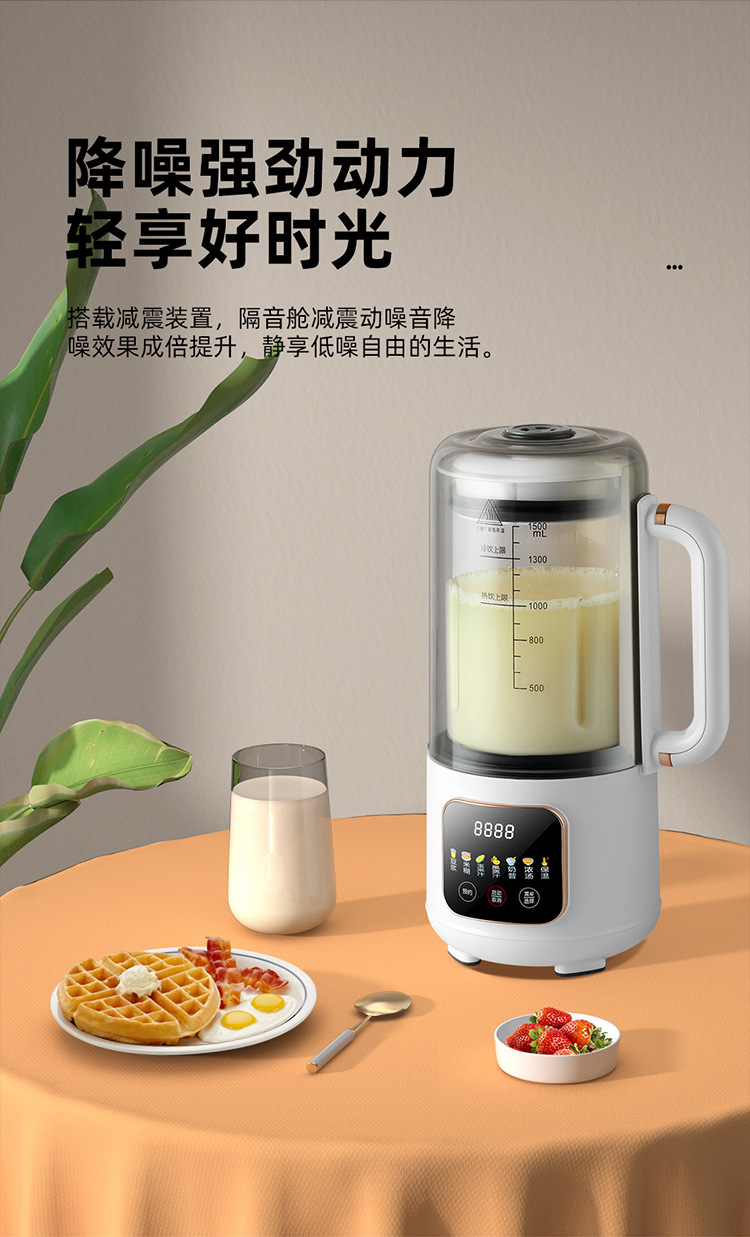 New silent blender, multi-functional intelligent heating household soy milk maker, fully automatic juicing and complementary food cooking machine pic 3