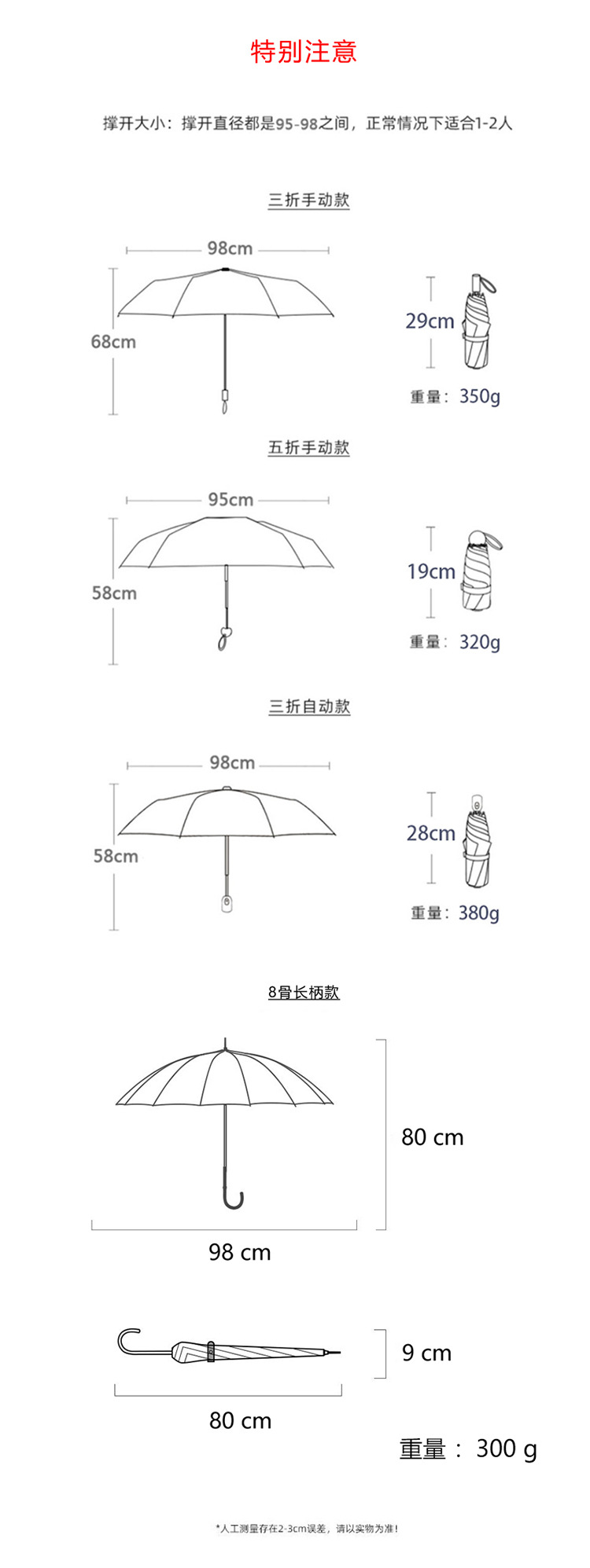 浪漫法式雨伞自动女晴雨两用黑白接边小众防晒防紫外线遮阳伞文艺详情4